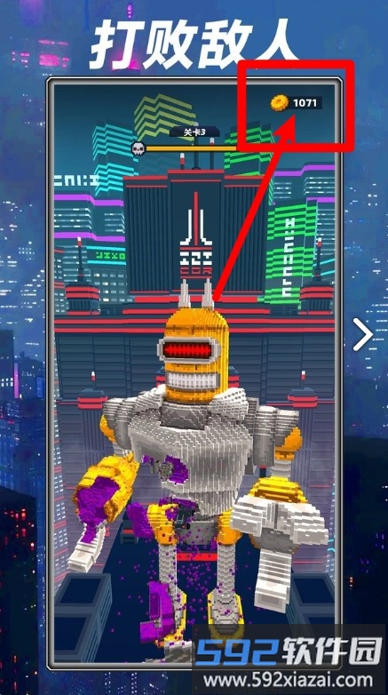 拆迁小队手机版游戏下载(拆迁队是什么它的必杀技是拆)