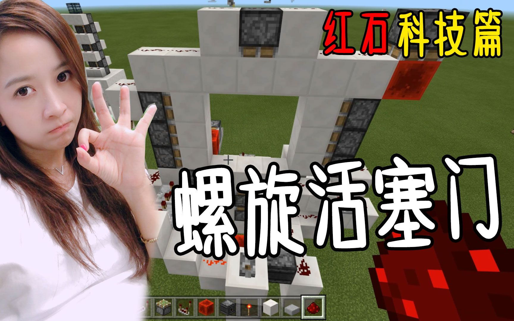 手机版红石隐蔽基地攻略(手机版红石隐蔽基地攻略视频)