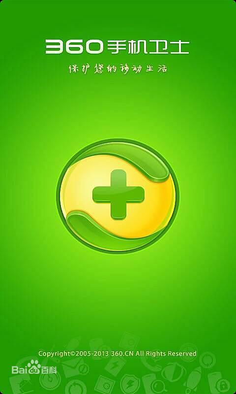 农资管家手机版下载不了(农资管家进销存系统手机版)