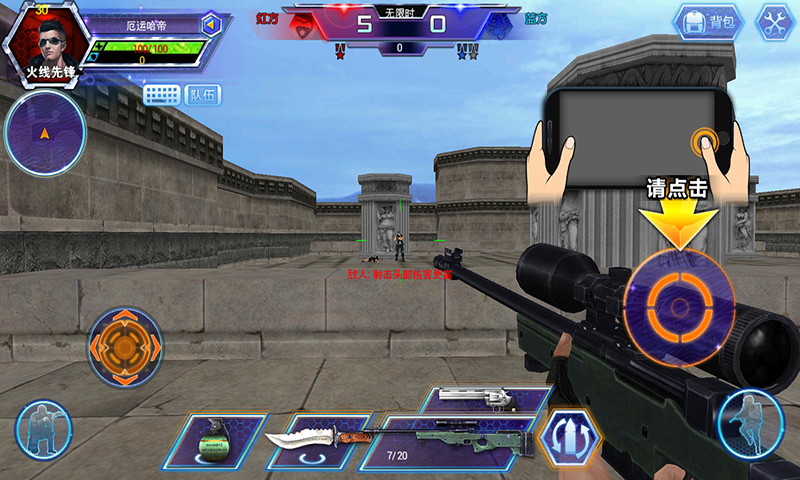 手机版火线精英直播间(火线精英官网文能直播间)