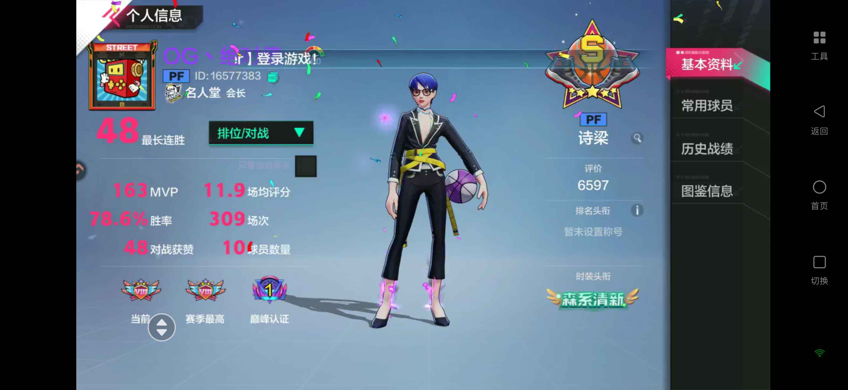 热血街篮教学手机版(热血街篮技巧视频教程)