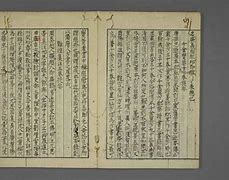 四库全书手机版下载(四库全书rar下载全本)