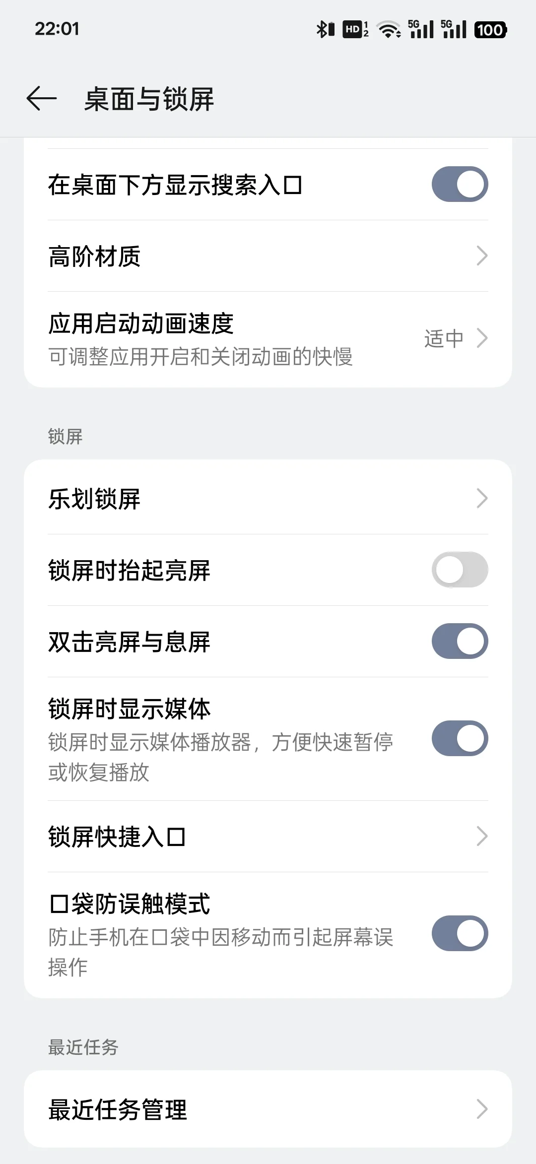 手机版巅峰操作设置(巅峰时速怎么设置中文)