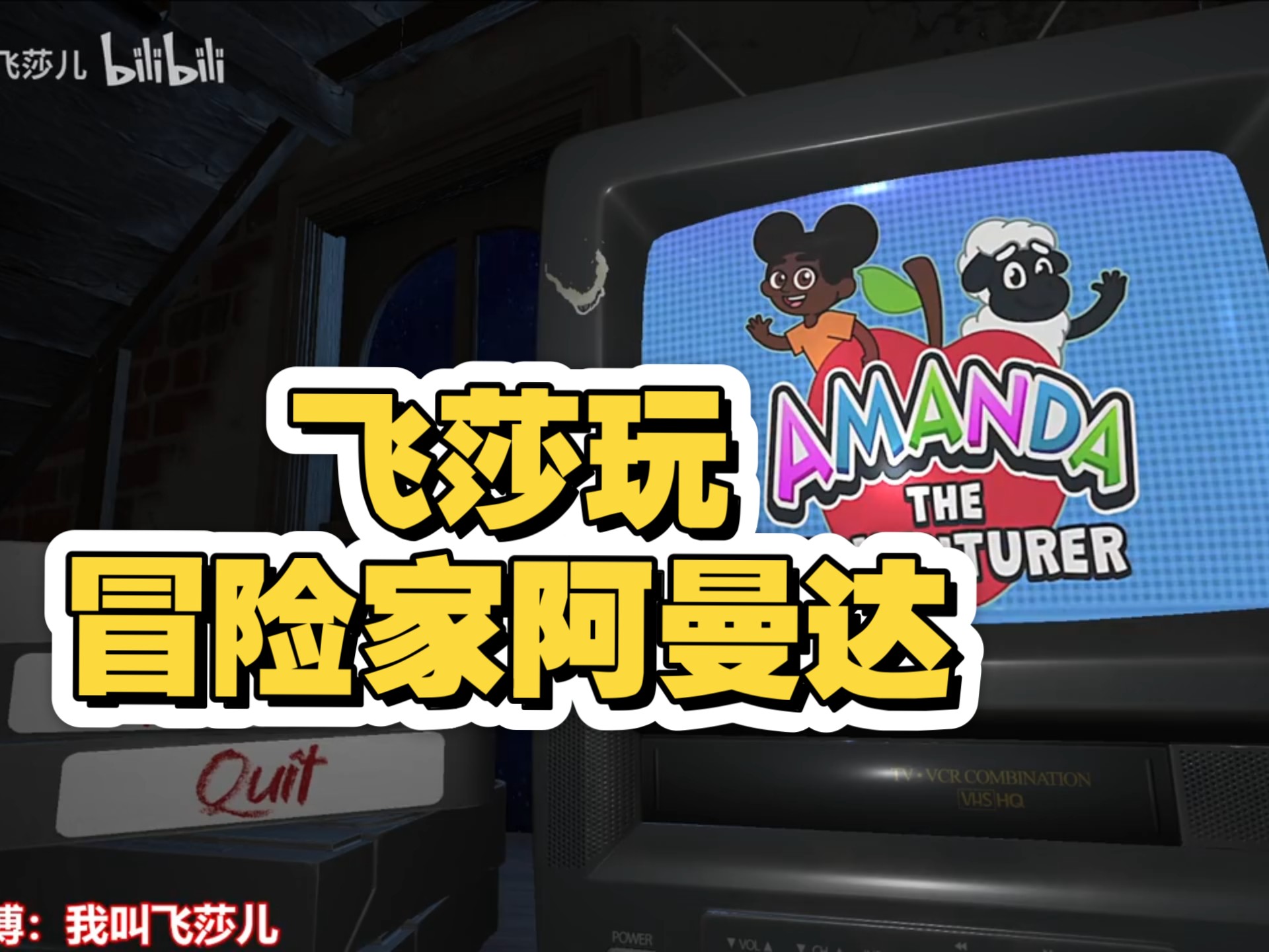 包含冒险的曼达手机版的词条