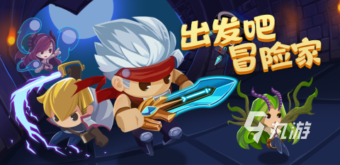 包含冒险的曼达手机版的词条