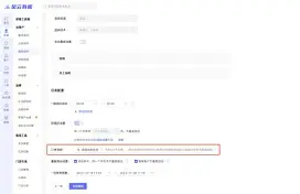 扣扣加粉软件手机版的简单介绍