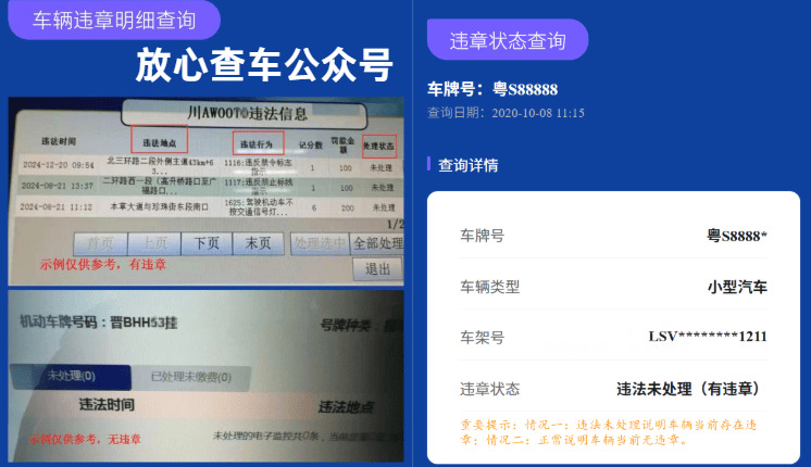 厦门违章查询手机版(厦门违章查询手机版官网)