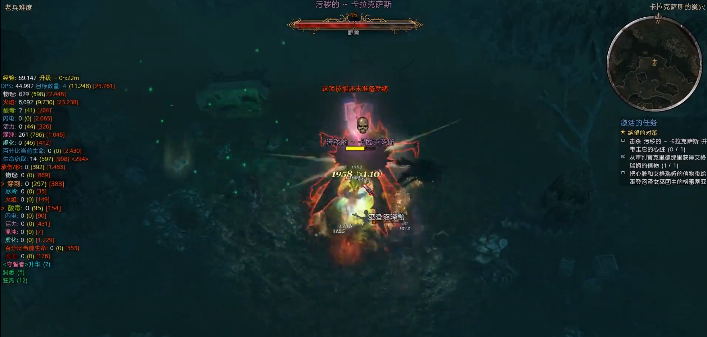 恐怖黎明在哪下载手机版(恐怖黎明v1181)