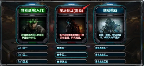 苹果手机版火线精英号(火线精英苹果版下载安装)