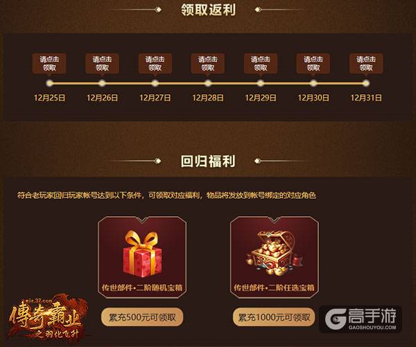 手机版传奇至尊兑换码(手机版传奇至尊兑换码怎么用)