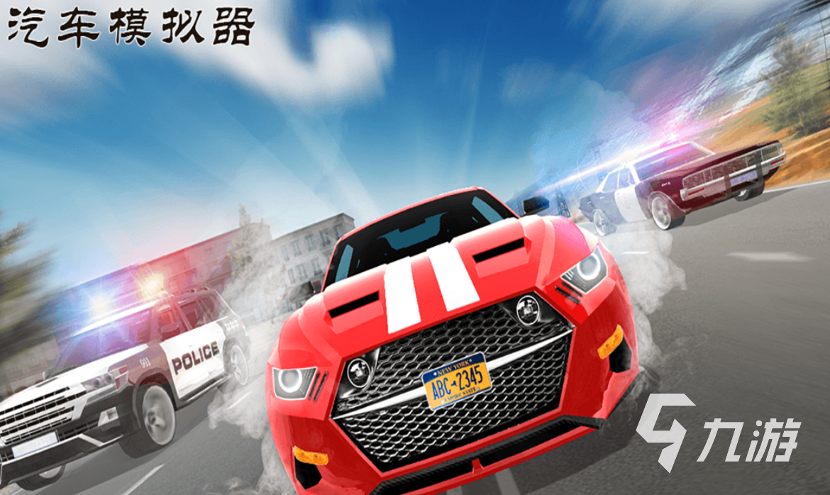 汽车拉货游戏手机版(汽车拉货游戏手机版大全)