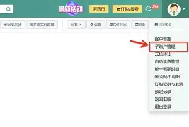 手机版使命怎么登录账号(手机版使命怎么登录账号和密码)