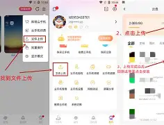 传奇手机版怎么提升战力(传奇手游如何快速提高战斗力)