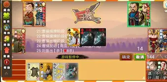 excel三国杀手机版(excel三国杀2016版)