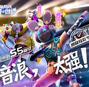 堡垒前线手机版下载登录(堡垒前线手机版下载登录教程)