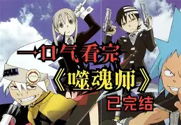 星火解说匠魂手机版(辉哥解说行星工匠第二集)