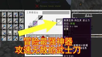 星火解说匠魂手机版(辉哥解说行星工匠第二集)