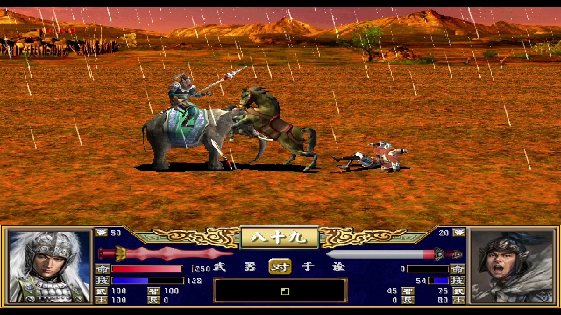 三国群英传几有手机版(三国群英传手机版叫什么)