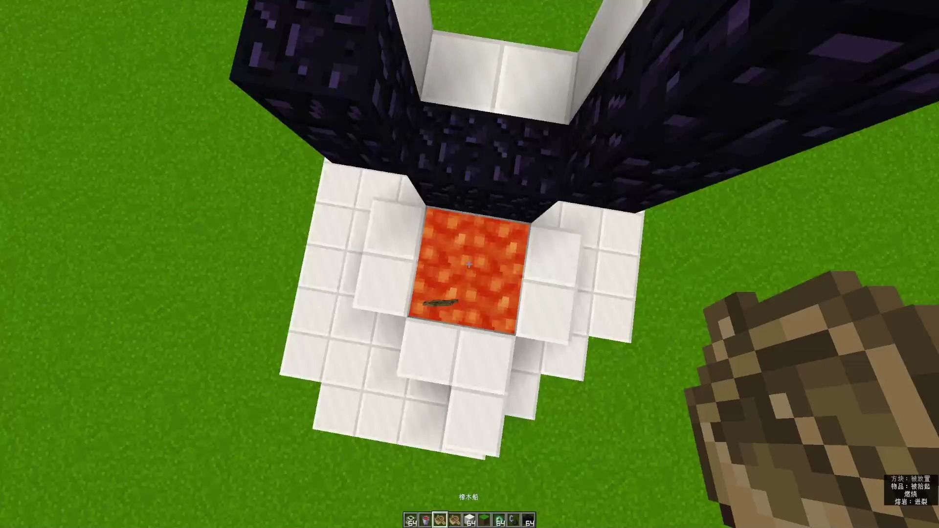 手机版如何练习岩浆船(我的世界岩浆船教程手机)