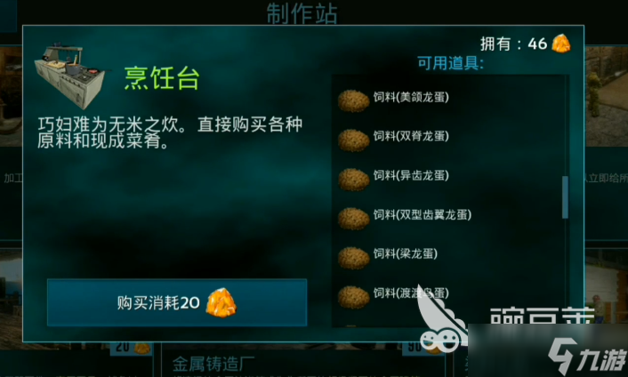 手机版方舟中文版怎么玩(手机版方舟中文版怎么玩视频)