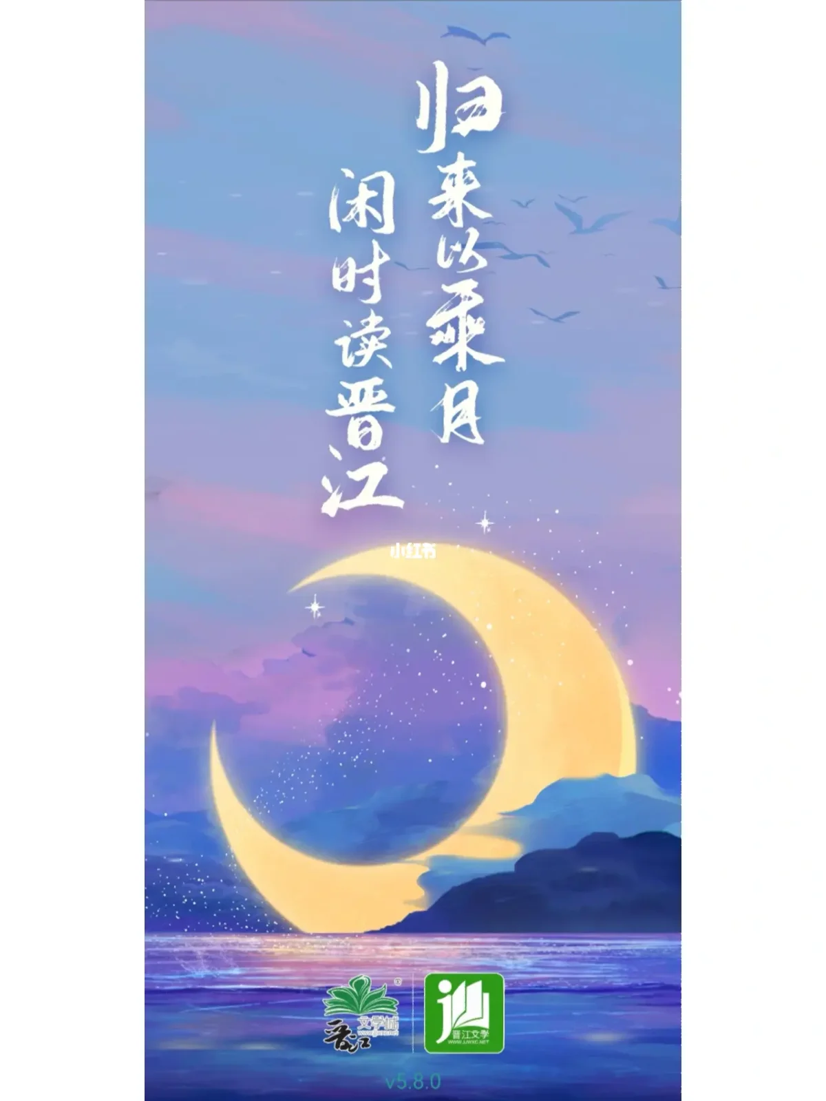 昨日情书晋江手机版(昨日情话今日阅读免费阅读)