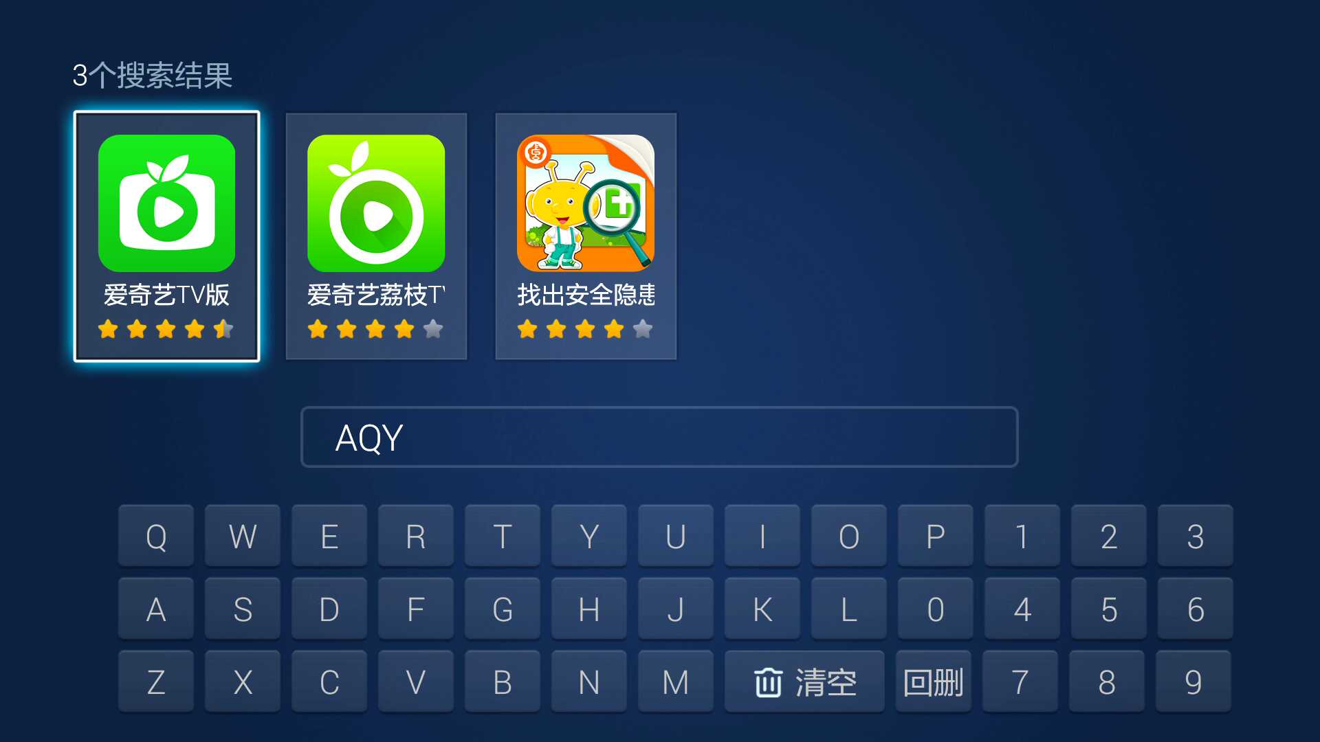 爱奇艺手机版怎么登录(爱奇艺手机app怎么登录会员)