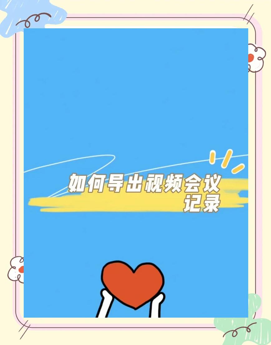 钉钉手机版视频回放(钉钉手机版视频回放怎么下载)