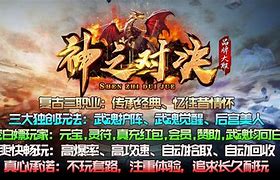 手机版下载枪神对决(手机版下载枪神对决最新版)