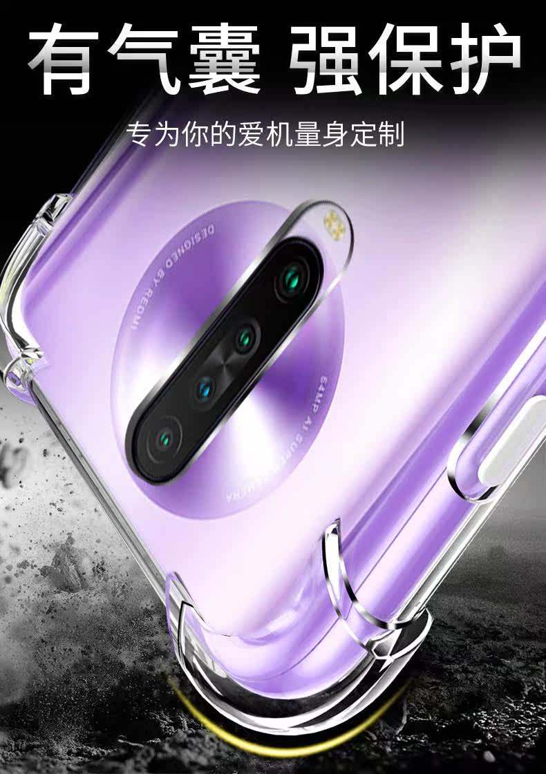 透明硅胶手机壳小米版(透明硅胶手机壳小米版能用吗)