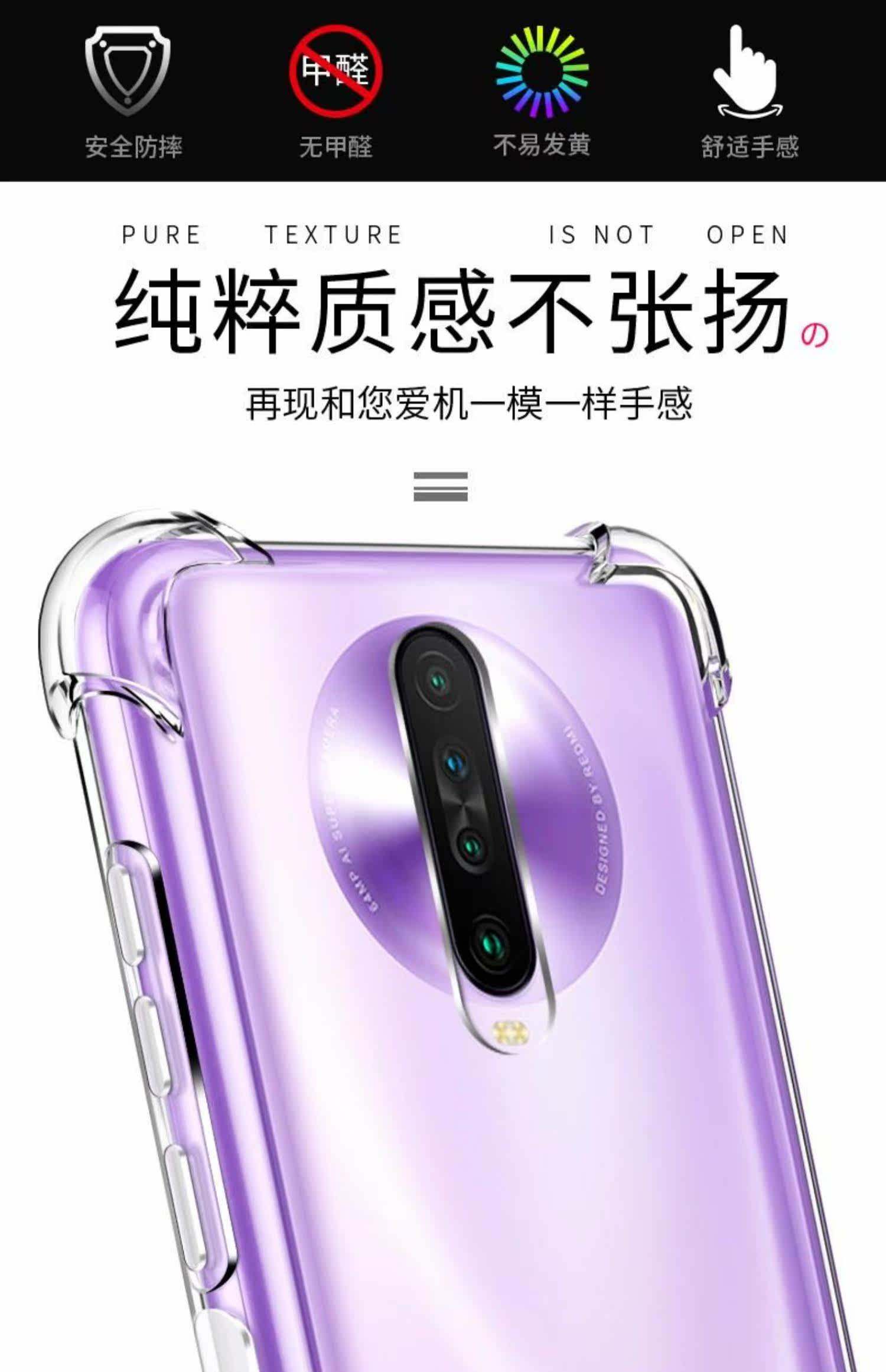 透明硅胶手机壳小米版(透明硅胶手机壳小米版能用吗)