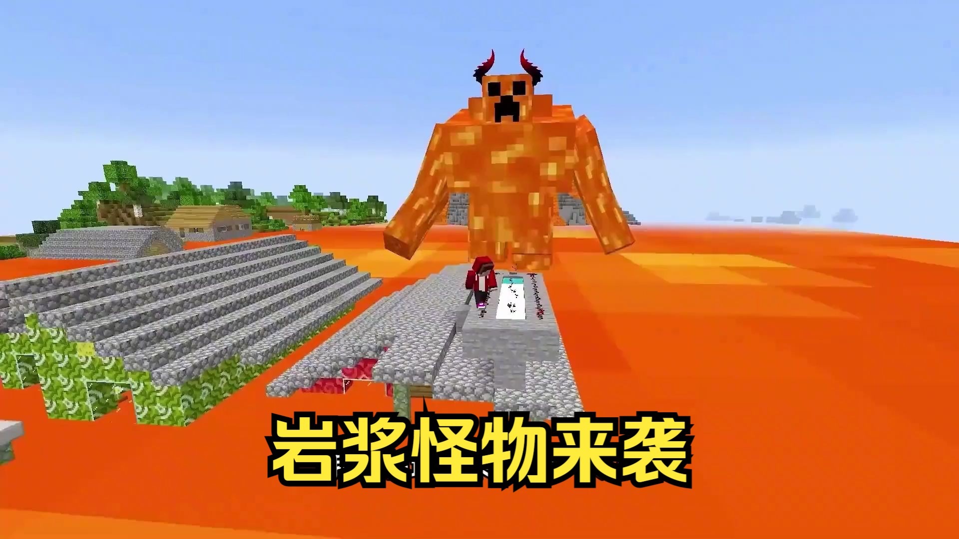 静态岩浆mc手机版(我的世界基岩最新版下载安装)