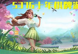 2000年的游戏手机版(2000年手机游戏排行榜前十名)