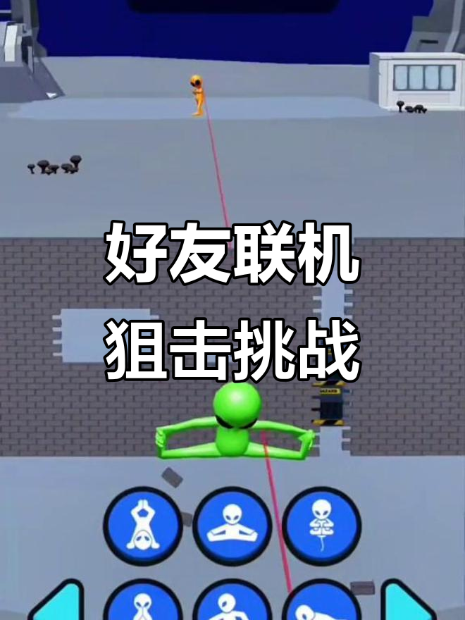 关于多人狙击游戏手机版的信息