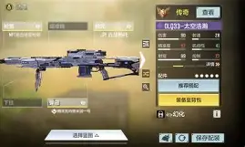 女子狙击游戏下载手机版(女子狙击部队第二部全集爱奇艺)