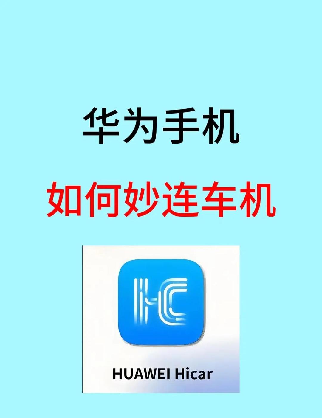 汽车设计手机版教程图片(汽车设计手机版教程图片大全)