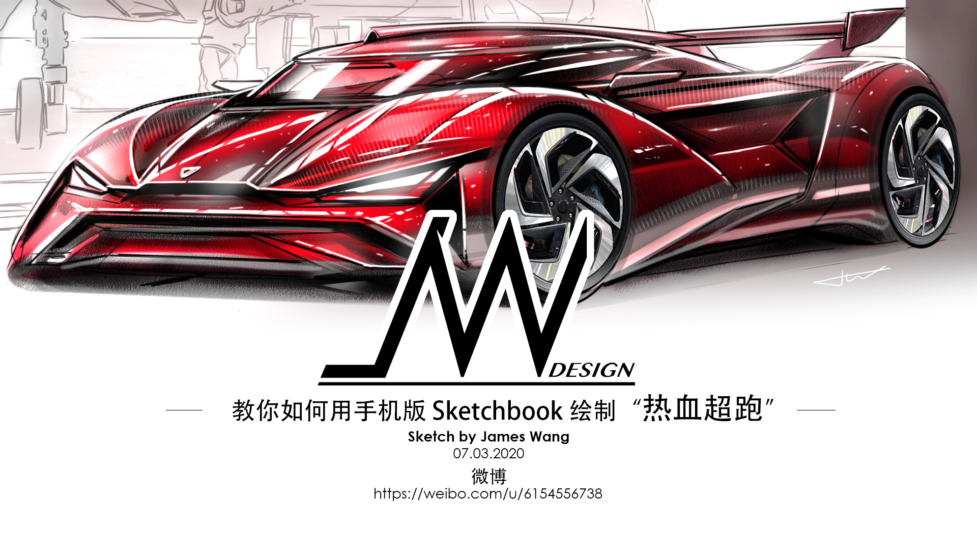 汽车设计手机版教程图片(汽车设计手机版教程图片大全)