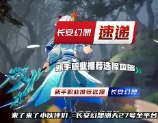 手机版幻想之刃名字推荐(手机版幻想之刃名字推荐怎么改)