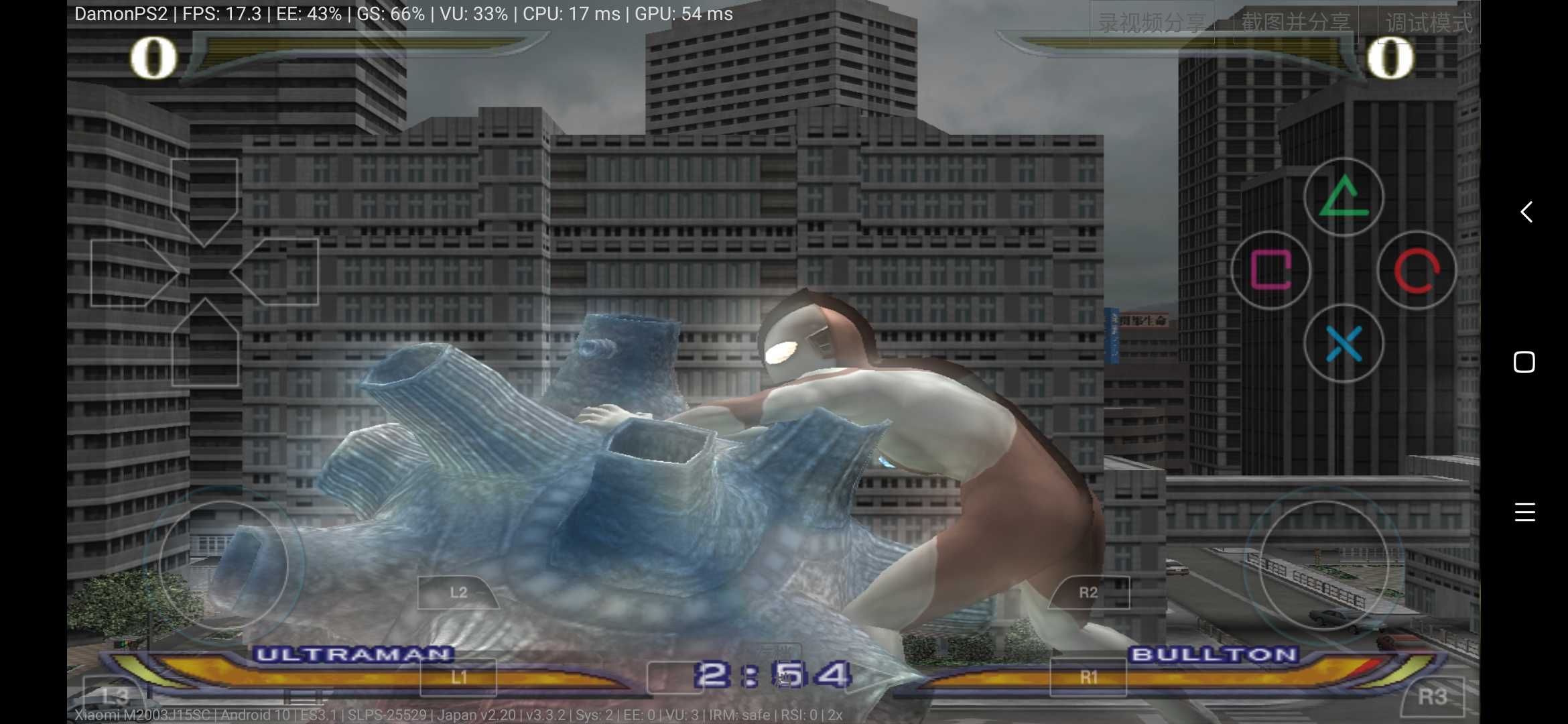 奥特曼格斗4手机版(奥特曼格斗4版免费下载 新闻)