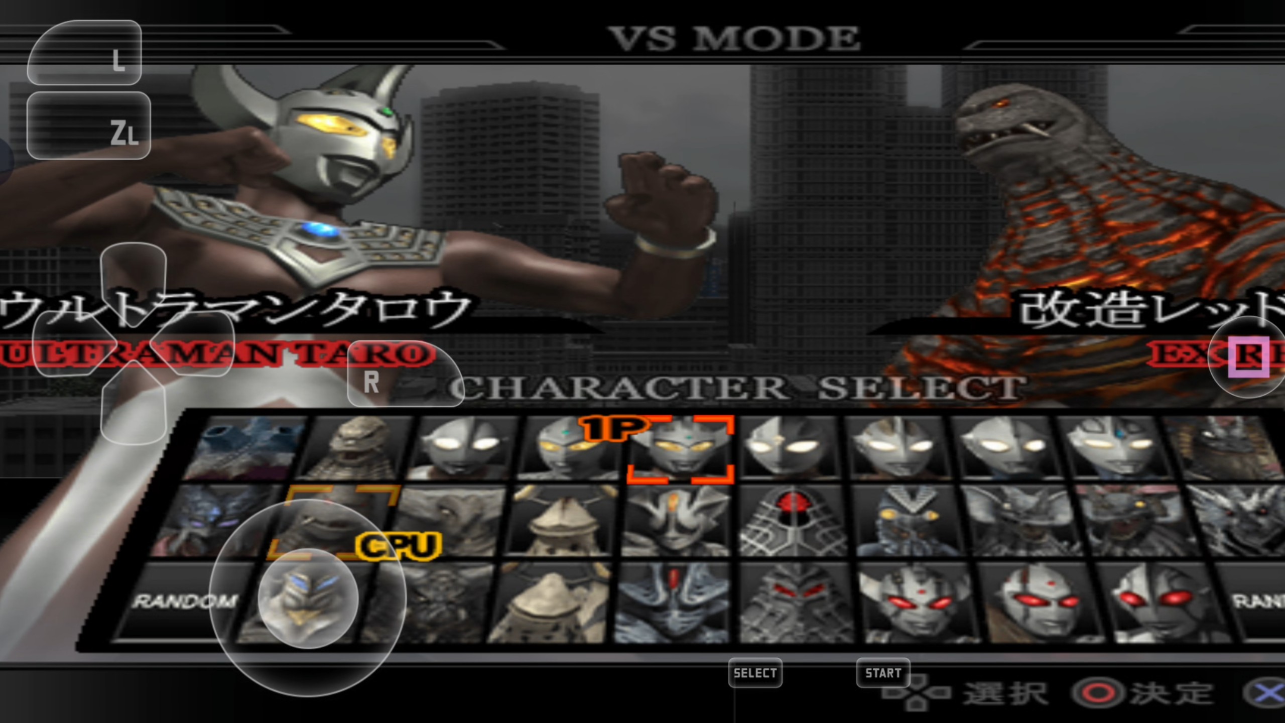 奥特曼格斗4手机版(奥特曼格斗4版免费下载 新闻)