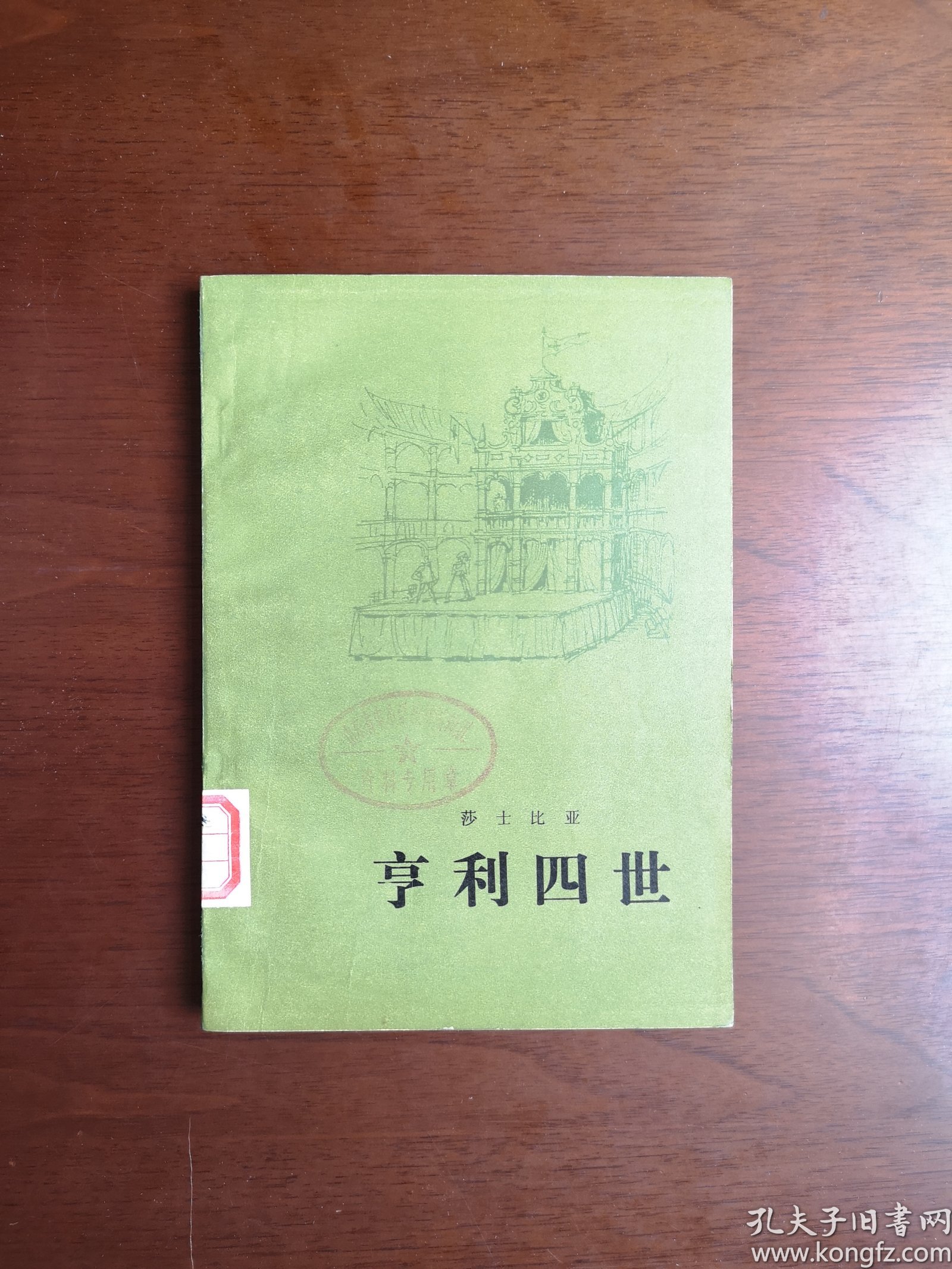 中年小说书连手机版(中年人看的小说排行榜完结版)