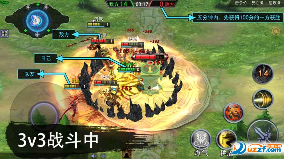 怎样下载不朽传说手机版(怎样下载不朽传说手机版软件)