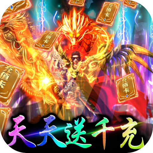 怎样下载不朽传说手机版(怎样下载不朽传说手机版软件)