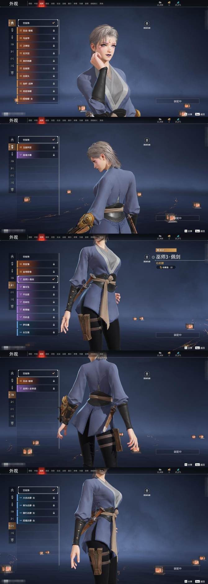 手机版武士刀游戏(手机版武士刀游戏推荐)