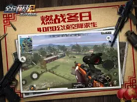 全民枪战手机版枪械强化(全民枪战手机版枪械强化在哪)