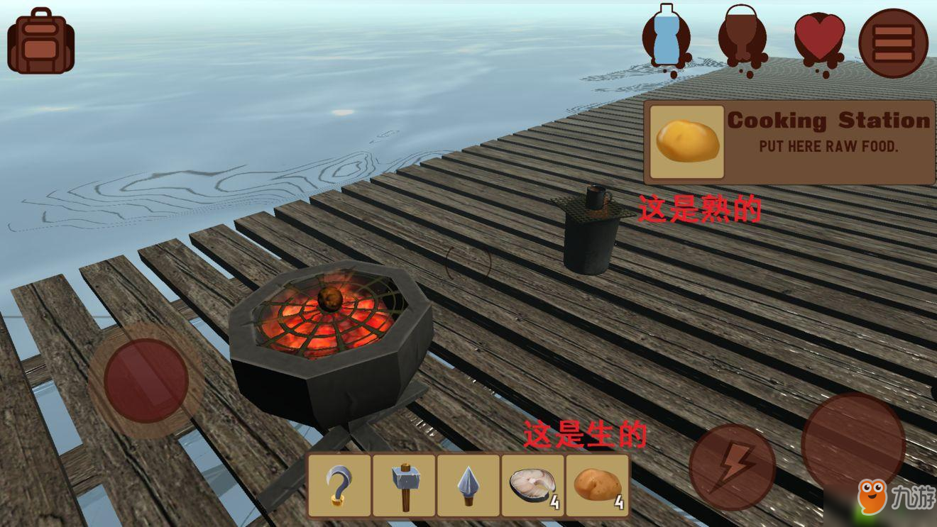 生存手机版新手教学视频(生存手机游戏有哪些好玩的)