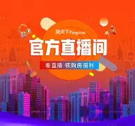 日本直播下载手机版(日本直播软件叫什么名字)