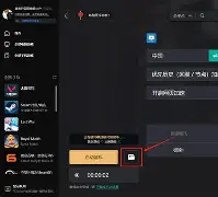 包含特赦指令游戏下载手机版的词条