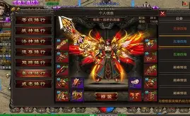 传奇手机版交易技巧大全(传奇手机版交易技巧大全图解)