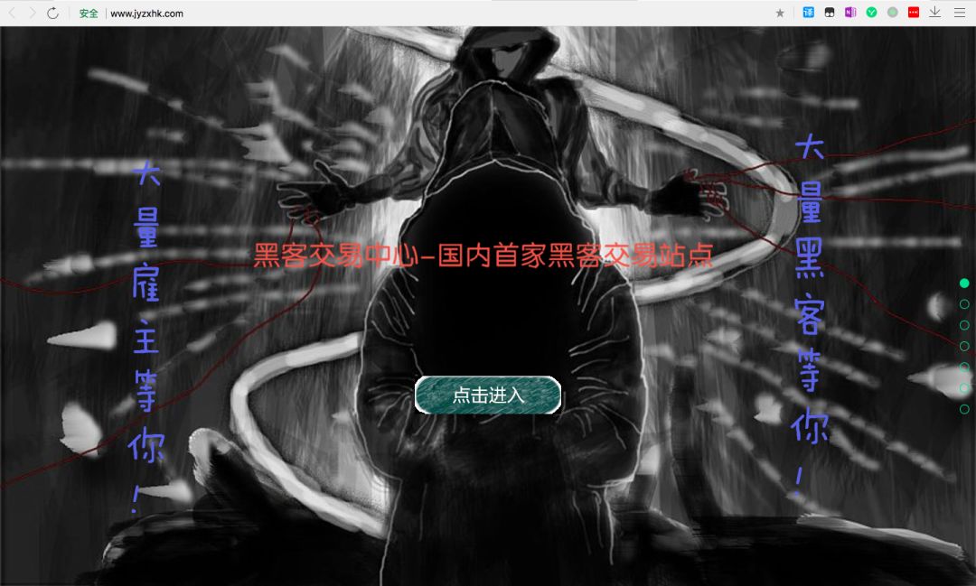 黑客新传说手机版下载(黑客新传说手机版下载教程)