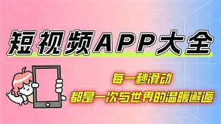 炫酷代码大全手机版(炫酷代码大全手机版下载)